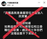 《李忠憲專欄》收買與被收買