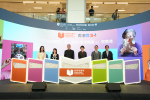 The first Hong Kong Read+ was officially launched to arouse public interest in reading