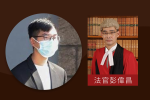 【香港法庭】12港人被告鄭子豪上訴排期4.19聆訊　官：准保釋候訊免不公道