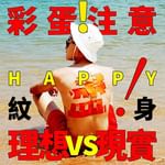 【絕密㊙️1 like 1 support for Happy🥹】