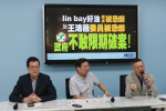 【直播】「Iin bay好油」版主、王鴻薇被恐嚇　國民黨團批政府不敢限期破案