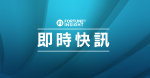 財經｜香港IPO集資額全球排名跌至第八位