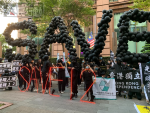 台灣撐港遊行3000人上街 要求中國釋放12港人