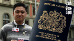 BN (O) visa|UK Home Office updates policy to extend grace period for 30-month renewal Guo Zijian: Applicants don't have to worry about overstaying