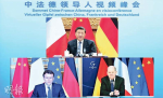 Foreign media: Scholz will visit China next month under the epidemic G7 leader Jing said that there is no news Macron or the same month to visit