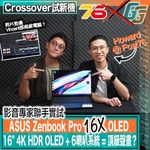 超強聲畫手提電腦 Asus Zenbook Pro 16X OLED ！