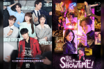 【今天上線】韓劇《Showtime》朴海鎮招魂查命案　《流星》金永大變頂流明星秘戀經紀人