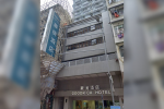 珍惜生命｜財困男吳松街酒店燒炭 昏迷送院搶救