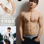 【Anson Lo拍CK新廣告半裸騷肌 姜濤繼續密實】