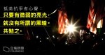香港の反争者、アメリカの政治亡命者は、昨年半年間、船で台湾に逃れたと報じられた