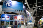 【香港書展】圖書館下架書如常出售　居英港人回流撐獨立出版社