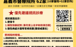 嘉縣＋1168 嘉市＋756！嘉市呼籲端午節落實防疫