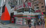 KFC, MTR employees among latest confirmed COVID-19 cases, total tally at 84