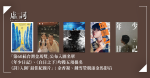 「第60屆台灣金馬獎」公布入圍名單 《年少日記》、《白日之下》均獲五項提名 《詩》入圍「最佳紀錄片」；余香凝、鍾雪瑩競逐金馬影后
