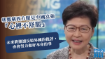 Carrie Lam dit que l’Occident voit la Chine riche et puissante « mal à l’aise » et le gouvernement de Hong Kong continuera à réfuter les critiques et se faire bien