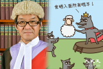 The judge who was criticized for the judgment in the Yangcun picture book case was suspended from handling the anti-sending case