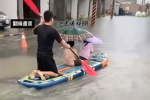台南安南區累積雨量達229.5毫米　「馬路淹成小河」民眾划SUP苦中作樂