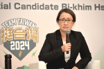 藍營爆蕭美琴國籍爭議恐不符參選資格　賴辦：蕭從未放棄中華民國籍