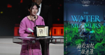康城影展｜「華為小公主」姚安娜主演 贏短片金棕櫚獎 (06:39)