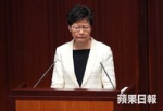 蔡素玉阻港大校友動議林鄭辭校監