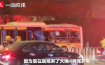 瀋陽一公車爆炸 1死42傷