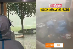上海不只疫情　還遇恐怖暴風雨！醫護被吹走、方艙男被迫全裸影片曝光