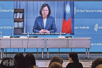 Tsai Ing-wen's US think tank speech: Do not rely on other countries to protect Taiwan's director of national security: The mainland's use of force against Taiwan will be interrupted by the great rejuvenation.