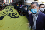 【香港法庭】8.18集會黎智英等參與集結獲終極上訴　律政司就組織集結罪上訴被駁回