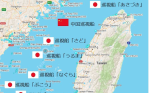 「軒嵐諾」颱風太可怕！日本保安廳巡視艦排隊躲進台灣海峽 4艘變8艘