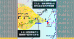 海葵風球｜撞台闖港600km颱風級不保 天文台：9.4上3號波機會不大 隨後視乎上岸逼港多近多強