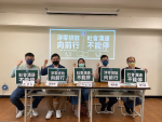 淨零社會溝通不要「已讀不回」 環團要求月底公布12項戰略規劃初稿