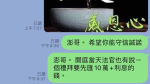 澎恰恰欠百萬今還首款　錢沒來金主電話先到！鹿港蚵仔煎夫婦納協商