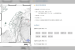 【快訊】東部海域又震！10:54發生規模5.2地震　宜花東、新北、中彰投有感