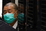 黎智英等9人遭香港法院判刑　府院一致譴責中國漠視人權