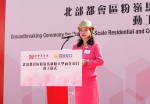 新盤動向|新世界本月2500伙住宅動工 年內推售黃竹坑港島南岸5期