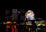 《李雨蓁專欄》2022台灣燈會在高雄！形塑「我們的年代」、「我們的台灣」