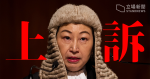 L’année dernière, 17 condamnations ont été prononcées pour avoir examiné 16 affaires anti-fix, Teresa Cheng: 15 poursuites réussies ont été impartiales et impartiales