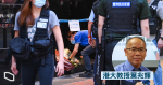 【7.1 刺警案】港大教授葉兆輝： 獻花是適當方式宣泄情緒　宜開死因庭讓公眾了解事件