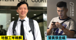 【6.26 包圍警總】被指拳擊便衣警致痱滋破裂　25 歲地盤工暴動罪成