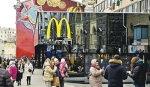 麥當勞撤出俄羅斯 擬賣盤料撇帳109億