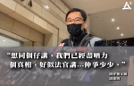 【周周楽死因調査】陪審員4対1死因疑惑裁判官:ほぼ真実に近い、例えば、CCTVカメラ「5度高く、数秒遅い」