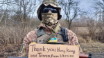 港人支援烏克蘭對抗侵略 烏克蘭政界感謝休戚與共