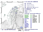 北部劇烈搖晃！16:11宜蘭外海規模5.5淺層地震　氣象局：昨晨主震最大餘震