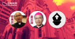 外媒：香港主教任命因政局動盪拖延　教廷正考慮夏志誠、蔡惠民以外第三人選