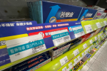 【疫情大爆發】搶藥潮燒至台灣　立委籲禁寄藥中國