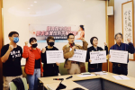 【新聞稿】譴責懷孕歧視，要求落實性別平權保障！台灣國際航電懷孕歧視