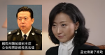 公安部前部長孟宏偉囚 13 年半　妻首露面受訪：指控捏造　因政治分歧而起