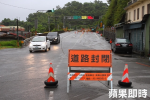 璨樹颱風來襲　蘇花公路等11條公路路段不排除預警性封路