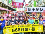 韓缺席罷免說明會　被轟逃避市民