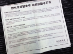 香港法案再挑爭議 醫委會增委任人數受反對